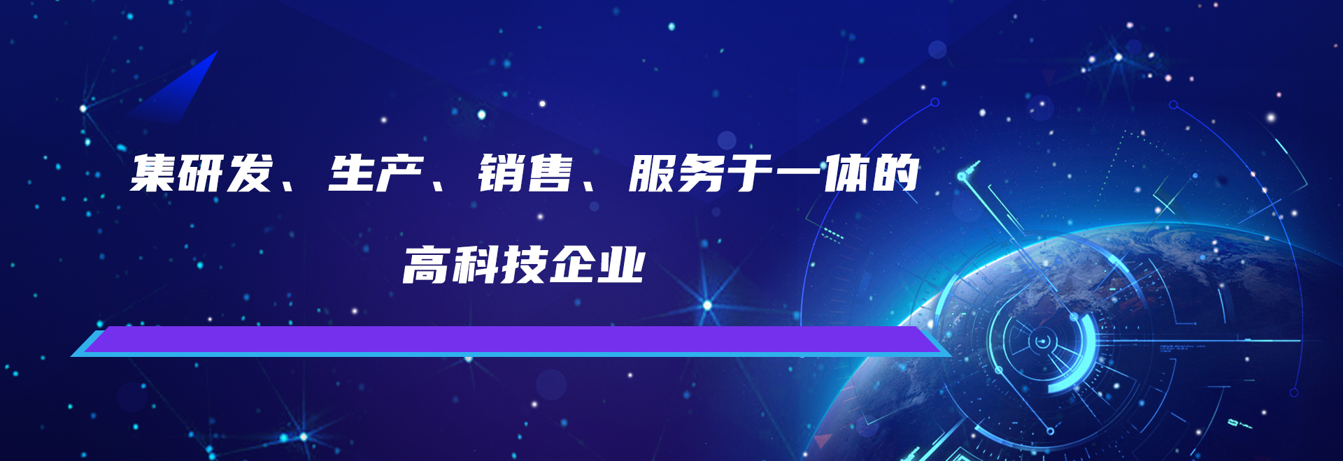 河南覈工旭東(dong)電氣有限(xian)公司(si)
