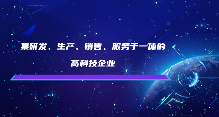 河南覈工旭(xu)東(dong)電氣有限公司