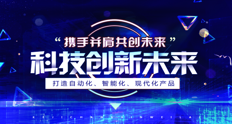 河南覈工旭東電(dian)氣有限公司